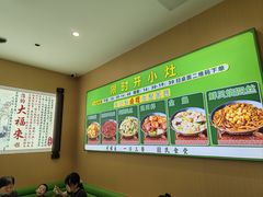 -大福来锅巴菜(古文化街店)