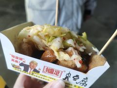 -国足臭豆腐(明瓦廊店)