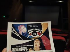 -和美电影艺术中心(万国城店)