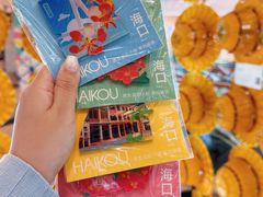 -友谊阳光城
