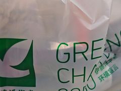 -伊藤洋华堂(温江店)