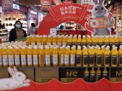 -永辉超市(大西洋银泰城店)