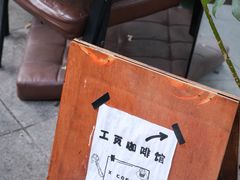 -工页咖啡X COFFEE(龙东路店)