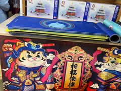 -天坛文创店