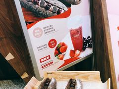 新品介绍-LELECHA乐乐茶(上海五角场万达广场店)