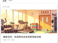 -坚果健身24小时工作室(定西路店)