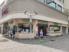 门面-康乐(滨江道店)