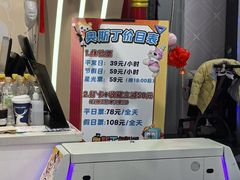 -汤姆熊欢乐世界(正大店)