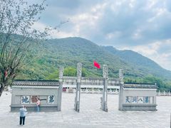 -句容茅山景区