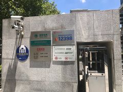-国家电网上海市电力公司浦东供电公司-停车场