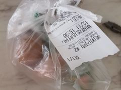 -东中街(地铁站)