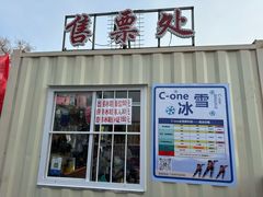 -长春市南湖公园