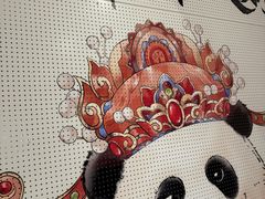 -池嬢拌粉(上海首店)