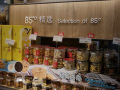 零售区-85度C(南京龙江店)