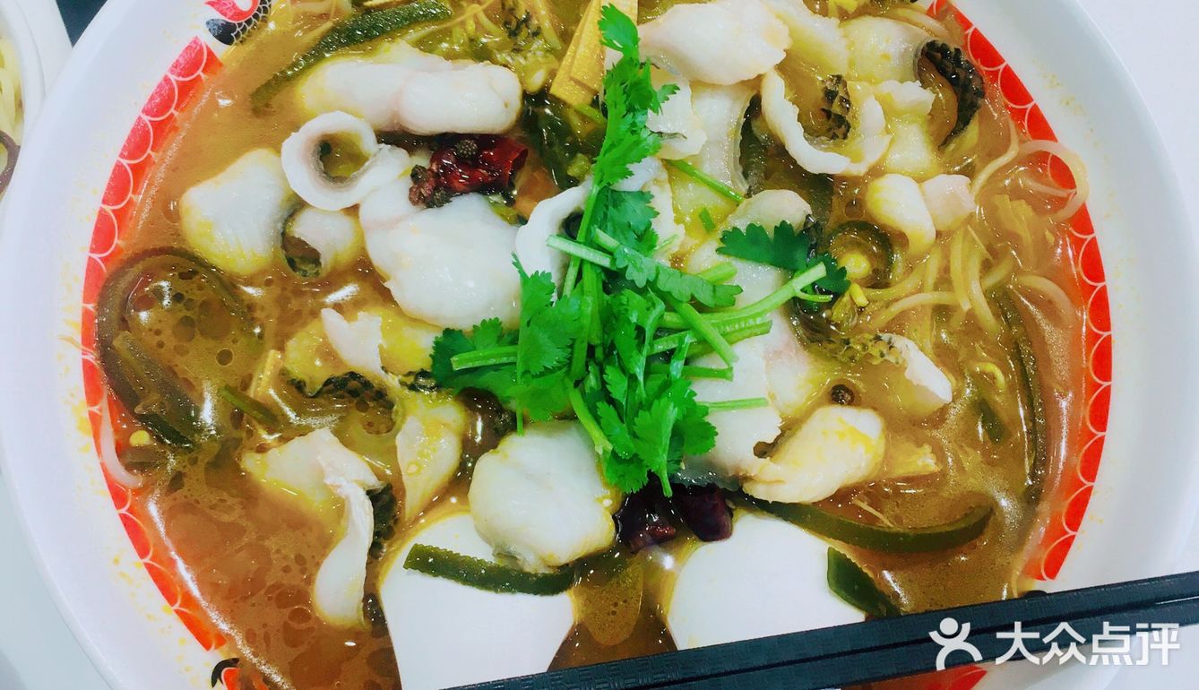 吃不腻的酸菜鱼