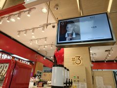 -Yee3·三号椰·椰子炒冰(上海中山公园龙之梦店)