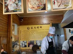 -姚记面馆(瑶琳路店)
