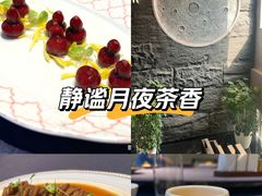 -石泉私宴