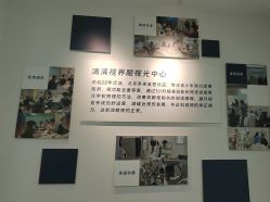 -清清博视儿童眼视光中心(角门西店)