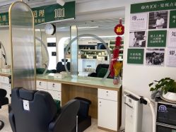 -章光101防脱养发荟