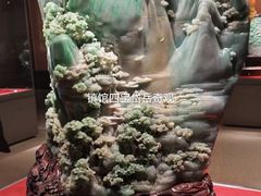 -北京工艺美术博物馆