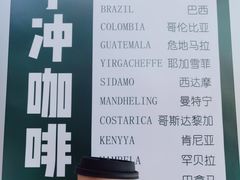 -2326 Coffee Roaster咖啡豆可选店(林肯公园店)