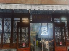 -华兴街煎蛋面(总店)