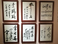 -胡雪岩故居
