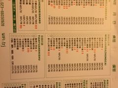 iphone_upload_pic-陶然居·重庆菜(解放碑店)