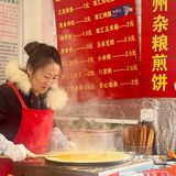 童家巷小吃！周边居民的宝藏美食集地