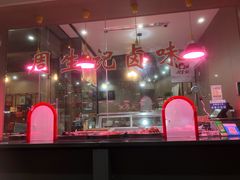 -丁莲芳(安吉人民路店)