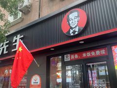 -李先生牛肉面大王(东铁营店)