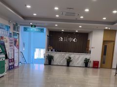 -上海仁爱医院