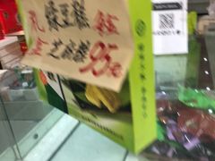-曹祥泰(解放路店)