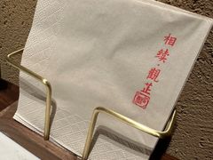 -觀芷隐轩