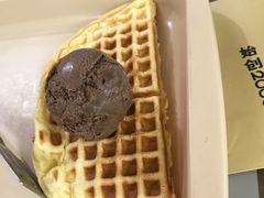 班戟薄饼夹雪糕单球-成裕雪糕店(士多店)