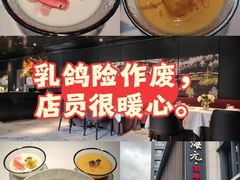 -道海元·潮粤汇(前滩店)