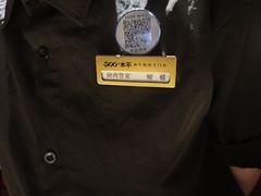 -300杯·和牛烧肉清酒专门店(廊里店)