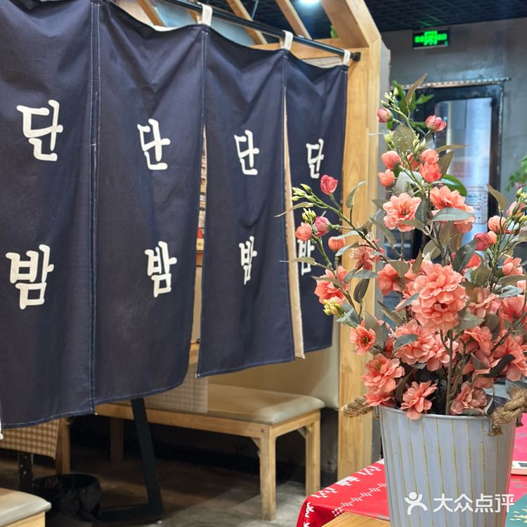 延吉，延吉，告诉我今天的🦀🦐有几分鲜👅