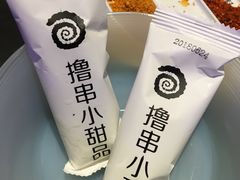 -很久以前羊肉串(清河店)