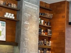 -星巴克(济宁万达广场店)