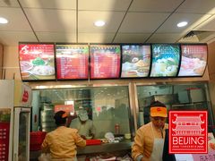 -庆丰包子铺(房山长阳店)