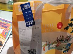 -眉州东坡(民族园店)