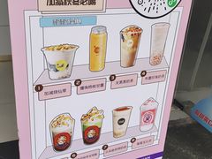 -加减茶饮(高沙店)
