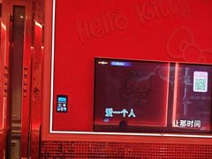 -活力无限KTV(天河新天地店)