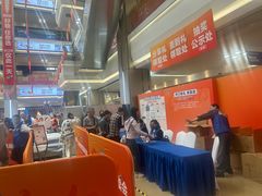 -红星美凯龙(浦江店)