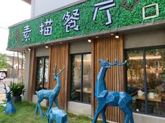 -外婆船宴餐厅·外婆喊你回家吃饭