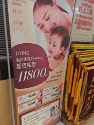 -北京俪婴妇产医院(朝阳大悦城店)