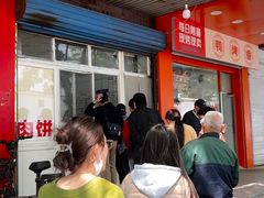 -京东肉饼(兴丰大街店)