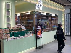 -泸溪河桃酥(龙湖长楹天街店)